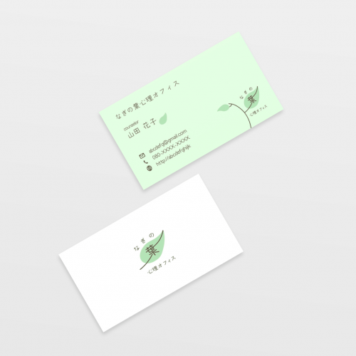 【Mockup】naginoha_business cards-min